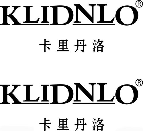 青島卡里丹洛鞋業(yè)