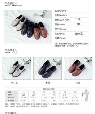 新飛揚鞋業(yè)&8608