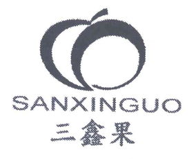 揚州市三鑫果鞋業(yè)有限責任公司