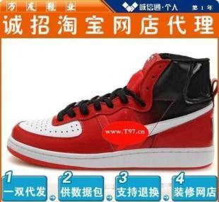 跑步鞋貨源 平板鞋系列3\終結者(高幫) 白紅黑男_世界工廠網中國產品信息庫