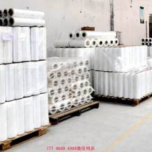 佛山市南海真力包裝材料廠 專業供應各類優質包裝材料