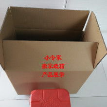 2018年包裝材料價格行情、報價解析與批發采購指南 | 第3頁